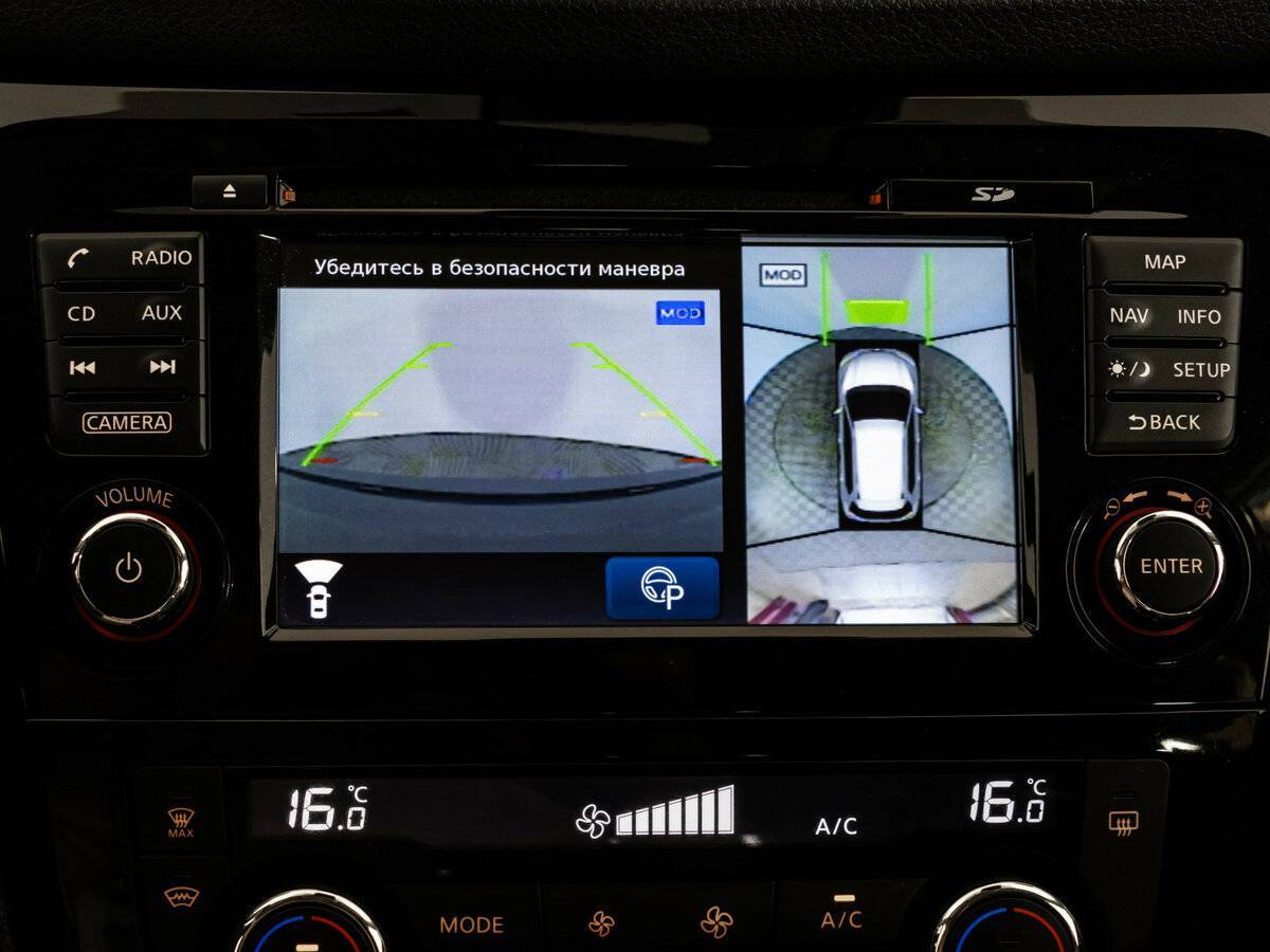 Купить Nissan X-Trail с пробегом. Фото: #15