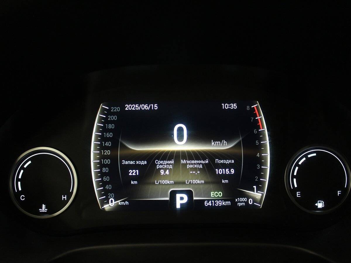 Продажа Б/У Чери Тигго 4. Фото: #10