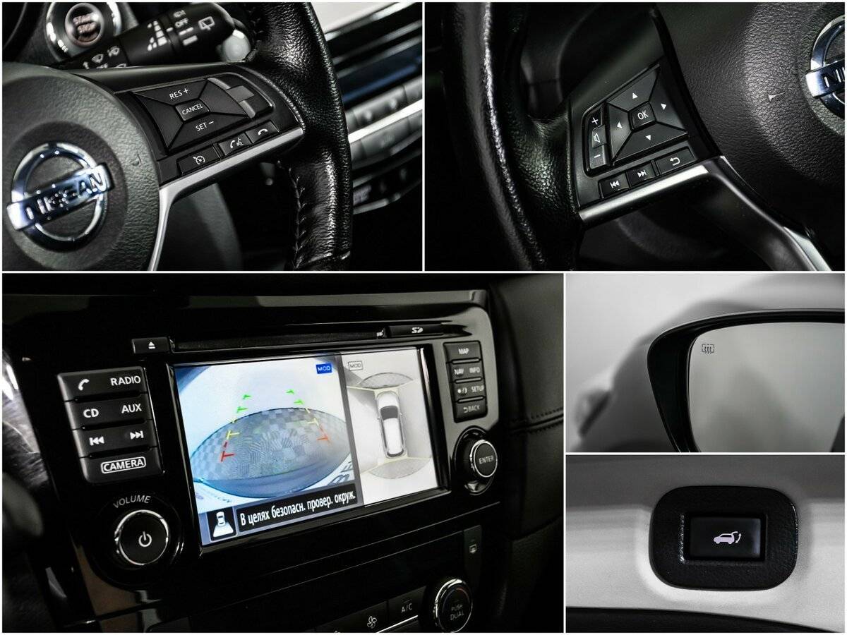 Купить Nissan X-Trail с пробегом. Фото: #14