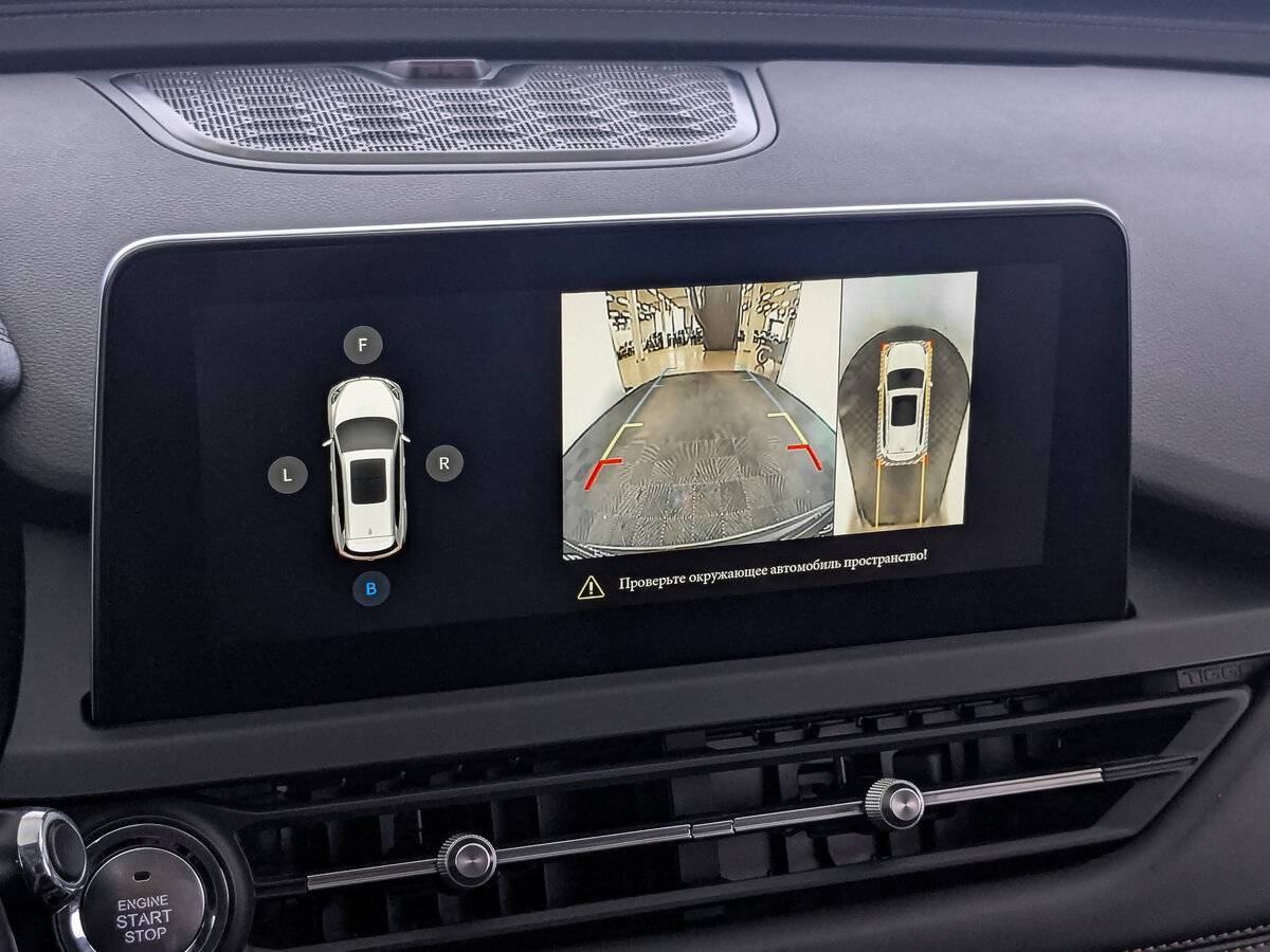 Продажа Б/У Чери Тигго 8. Фото: #25