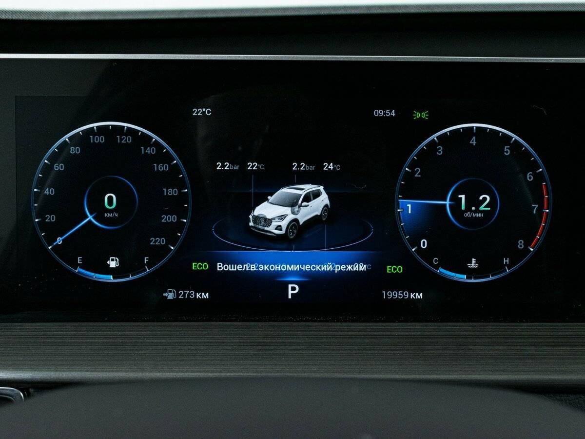 Купить Chery Tiggo 4 Pro с пробегом. Фото: #10