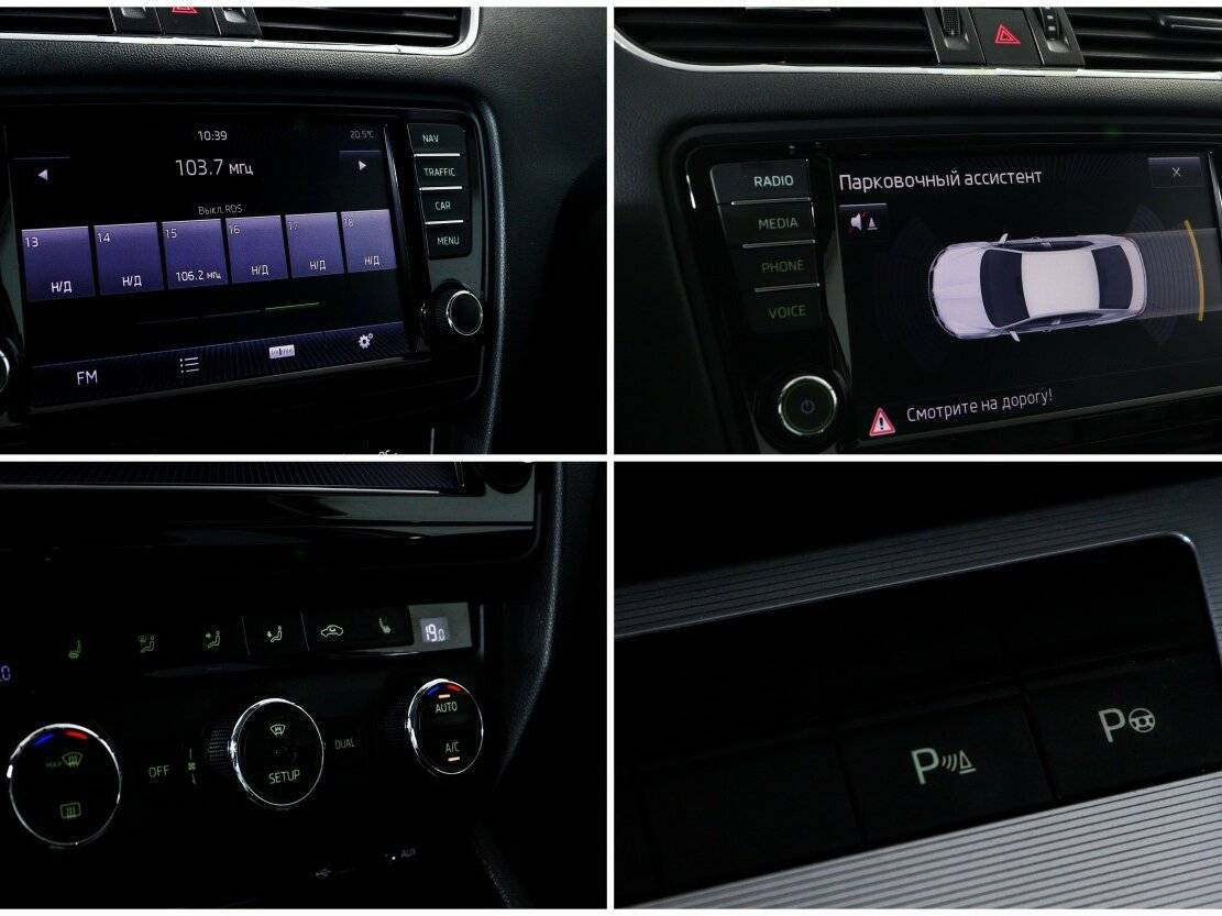 Продажа Б/У Шкода Октавия. Фото: #18