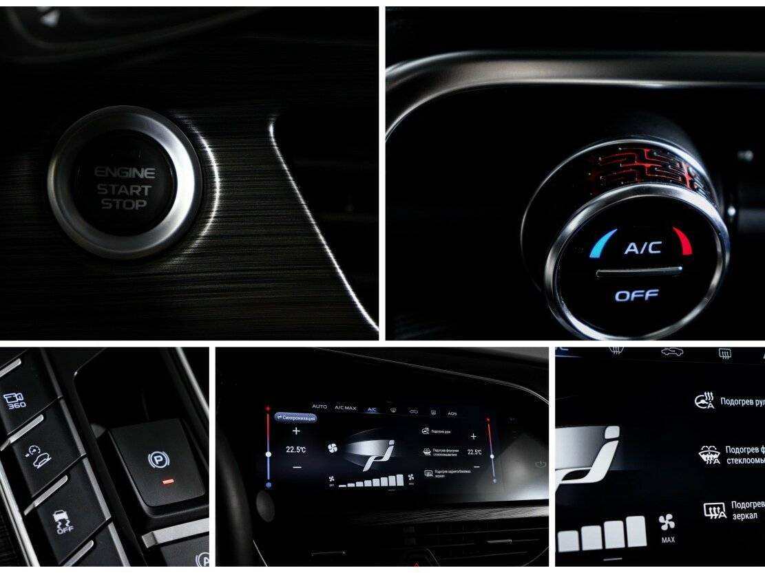 Купить Geely Tugella с пробегом. Фото: #22