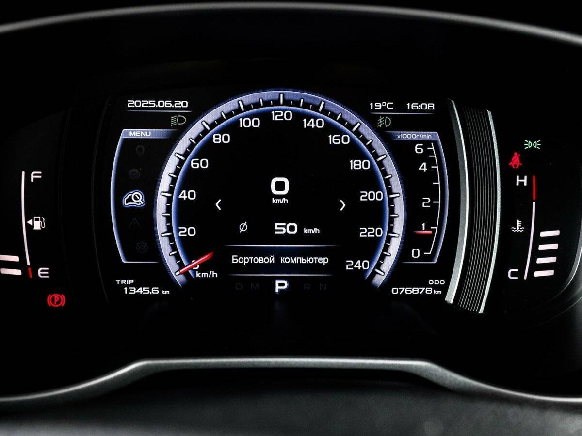 Продажа Б/У Джили Атлас. Фото: #10