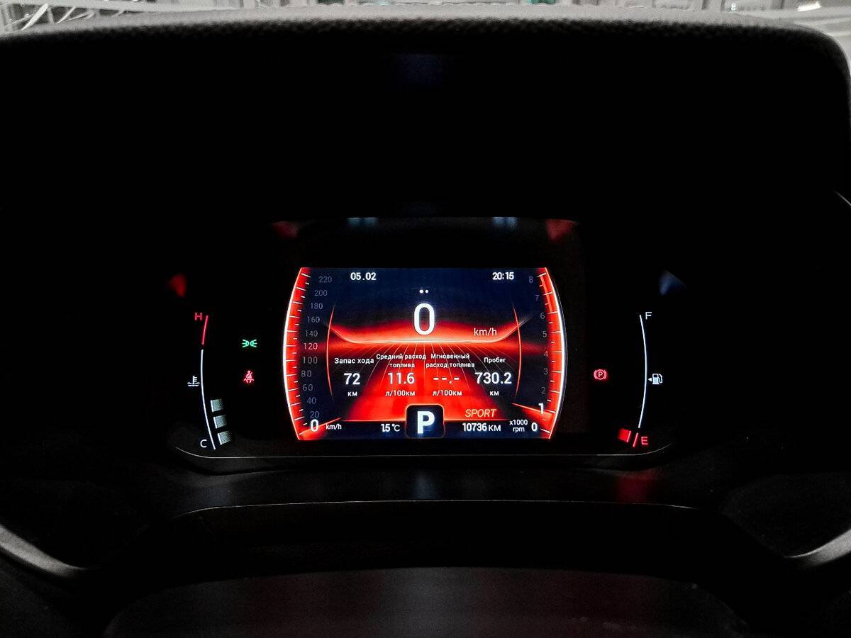 Купить Chery Tiggo 4 Pro с пробегом. Фото: #12