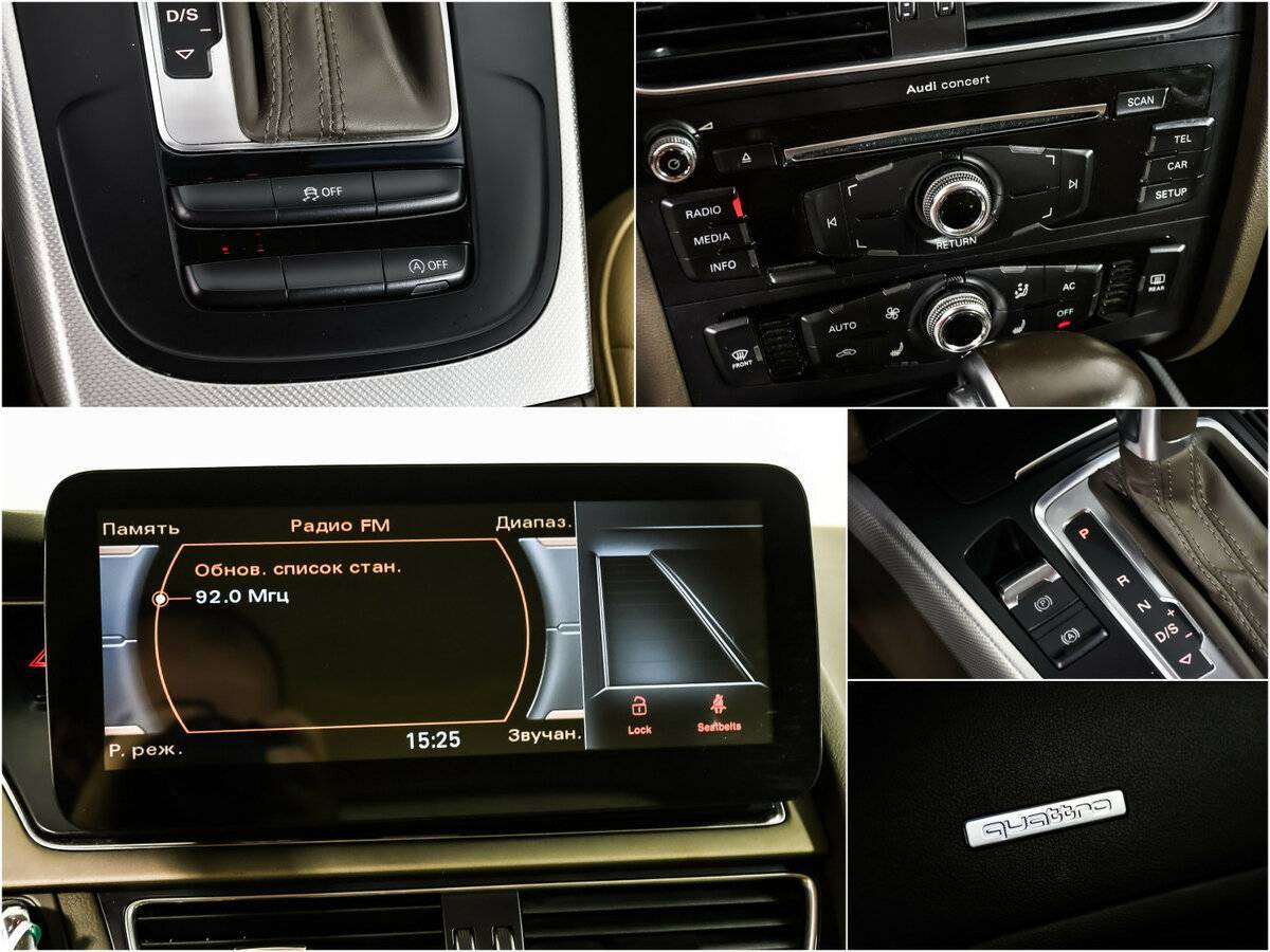 Купить Audi A5 с пробегом. Фото: #13