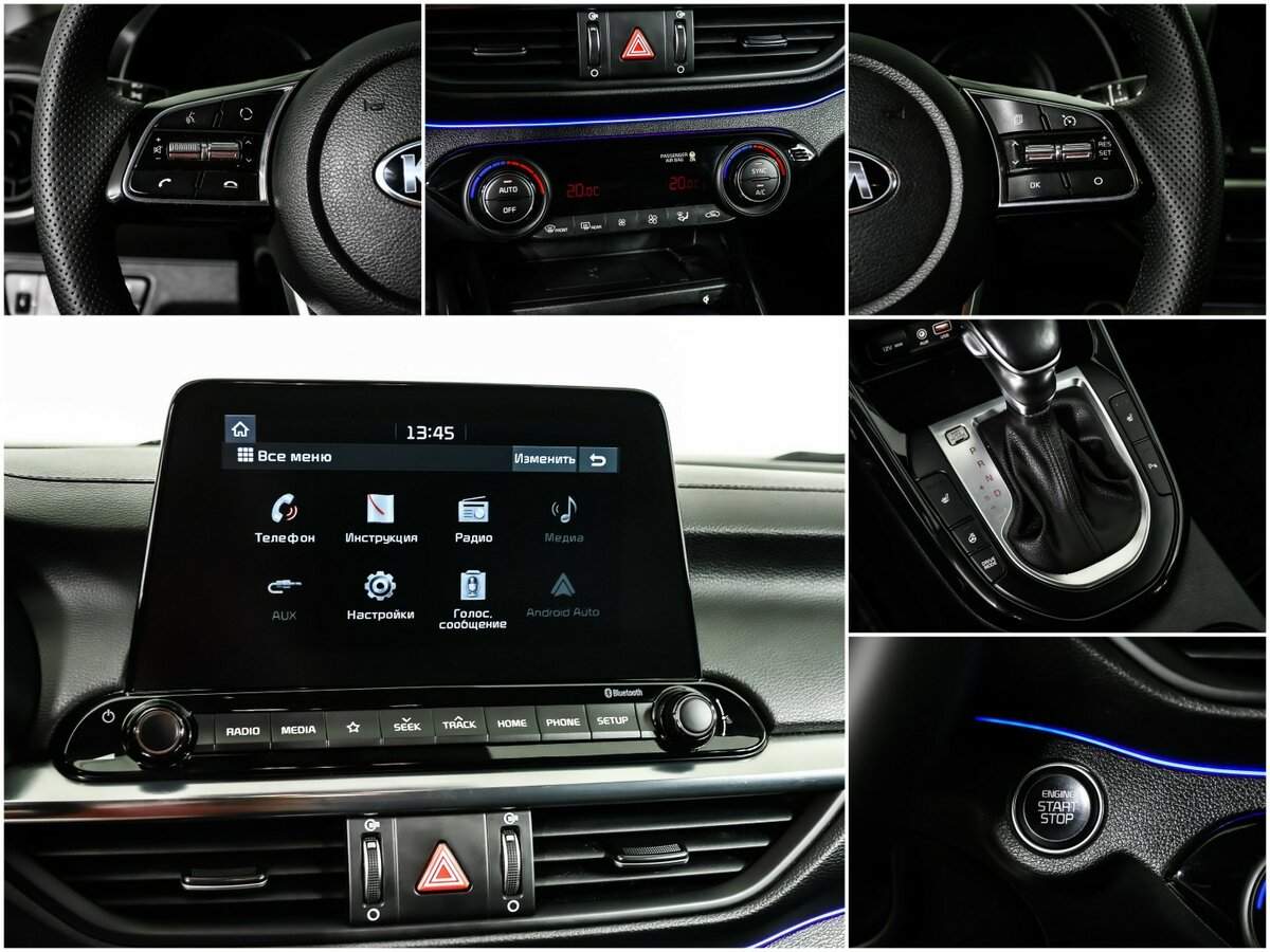 Продажа Б/У Киа Церато. Фото: #14