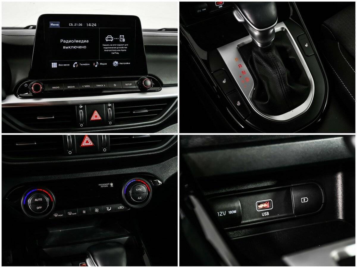 Купить Kia Cerato с пробегом. Фото: #14