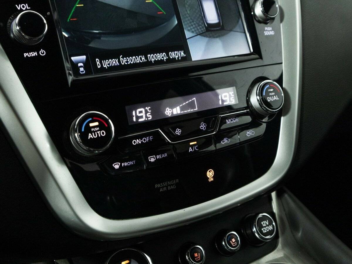 Купить Nissan Murano с пробегом. Фото: #21