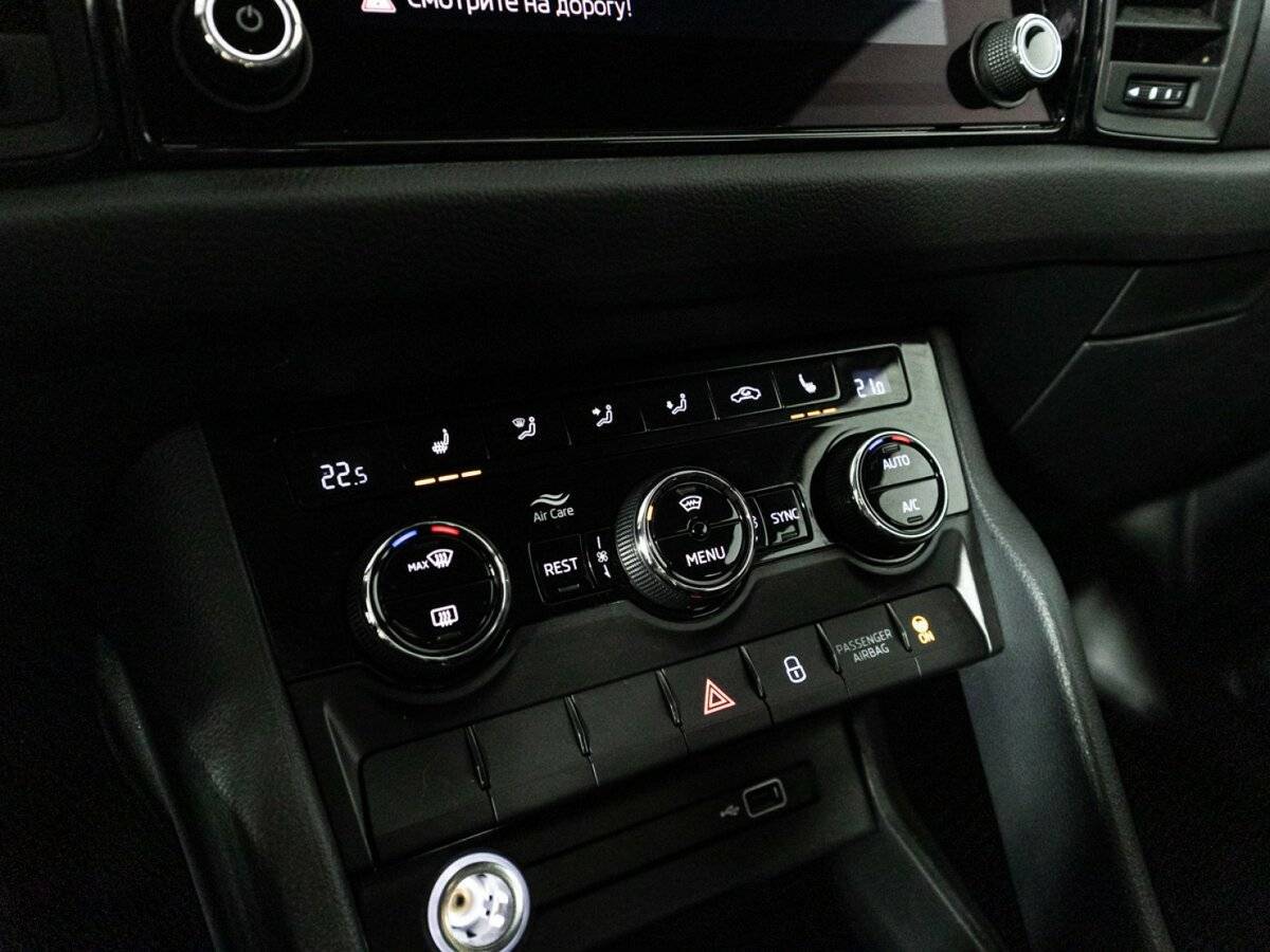 Купить Skoda Kodiaq с пробегом. Фото: #16