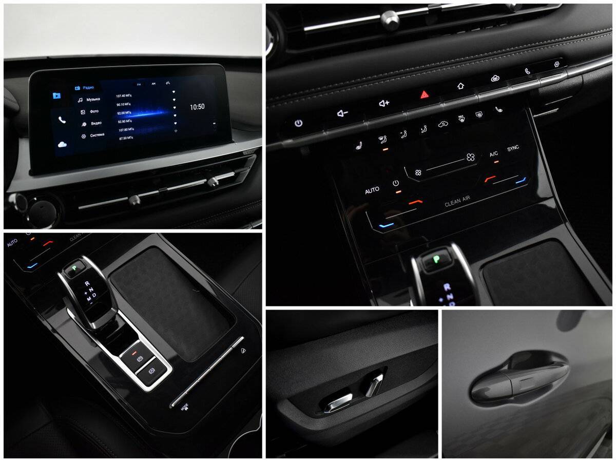 Продажа Б/У Чери Тигго 7 Про. Фото: #11