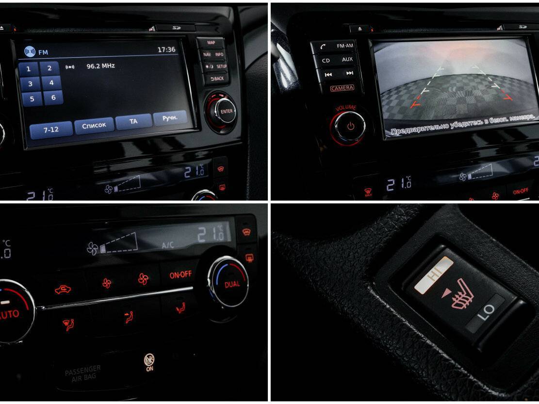 Продажа Б/У Ниссан Кашкай. Фото: #15