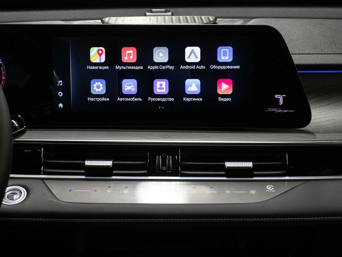 Купить Chery Tiggo 8 Pro Max с пробегом. Фото: #13