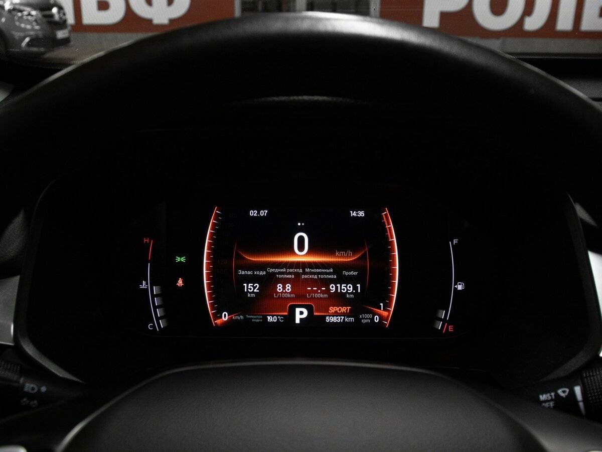 Продажа Б/У Чери Тигго 7 Про. Фото: #11