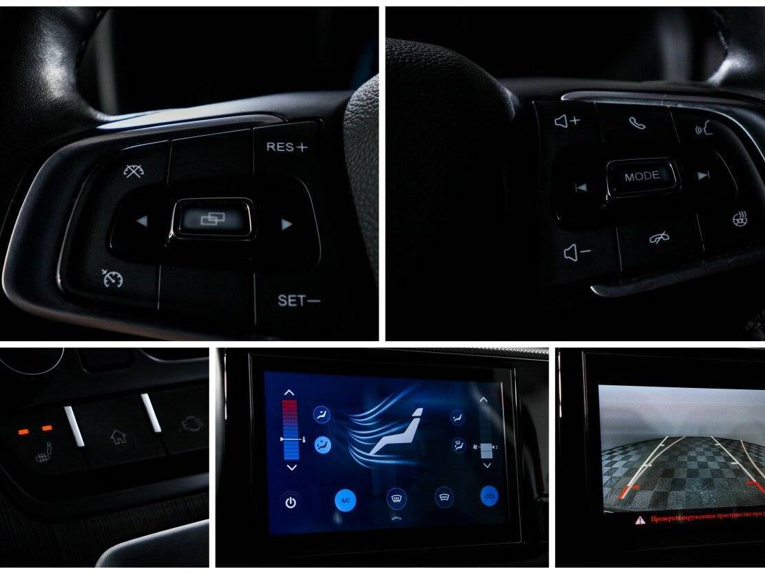 Продажа Б/У Чери Тигго 4. Фото: #18