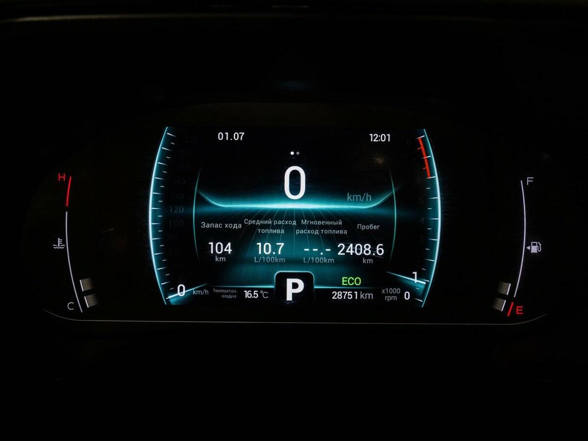 Продажа Б/У Чери Тигго 7 Про. Фото: #17