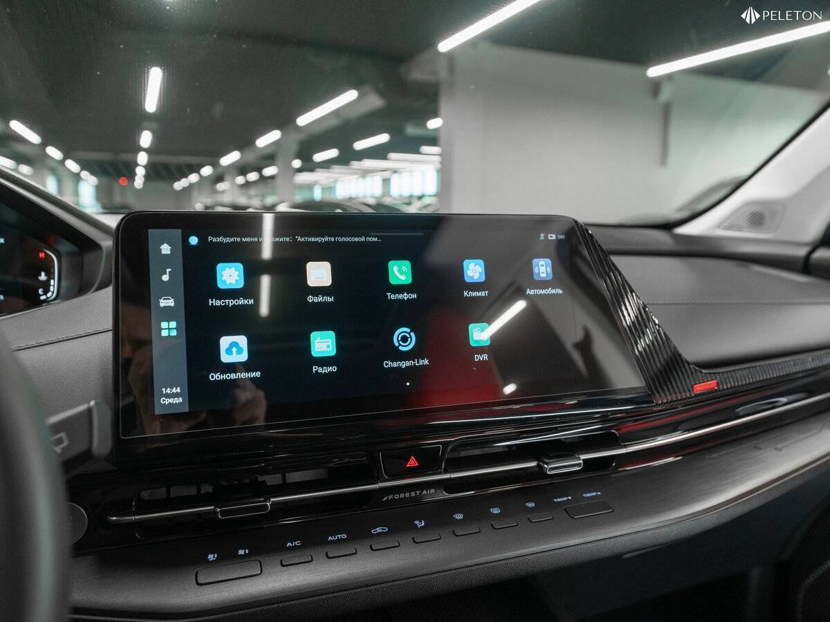 Купить Changan CS55 Plus с пробегом. Фото: #24