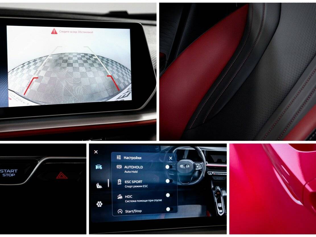 Купить Geely Coolray с пробегом. Фото: #21