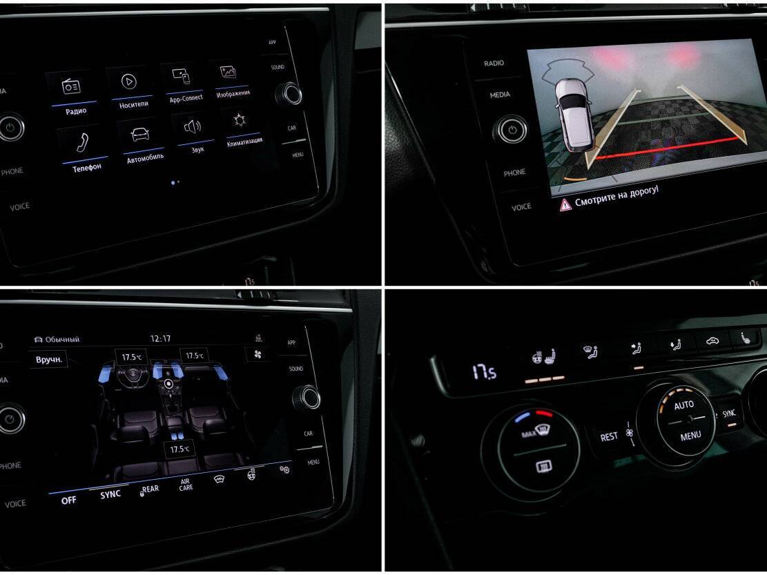 Купить Volkswagen Tiguan с пробегом. Фото: #18