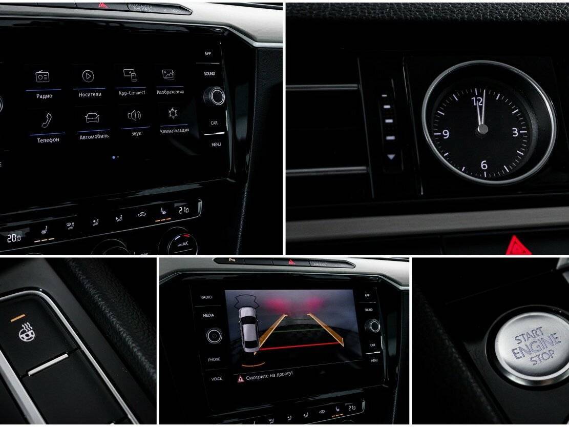 Купить Volkswagen Passat с пробегом. Фото: #17