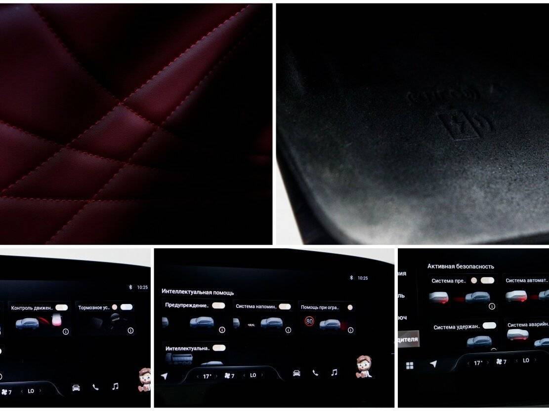 Купить EXEED RX с пробегом. Фото: #23