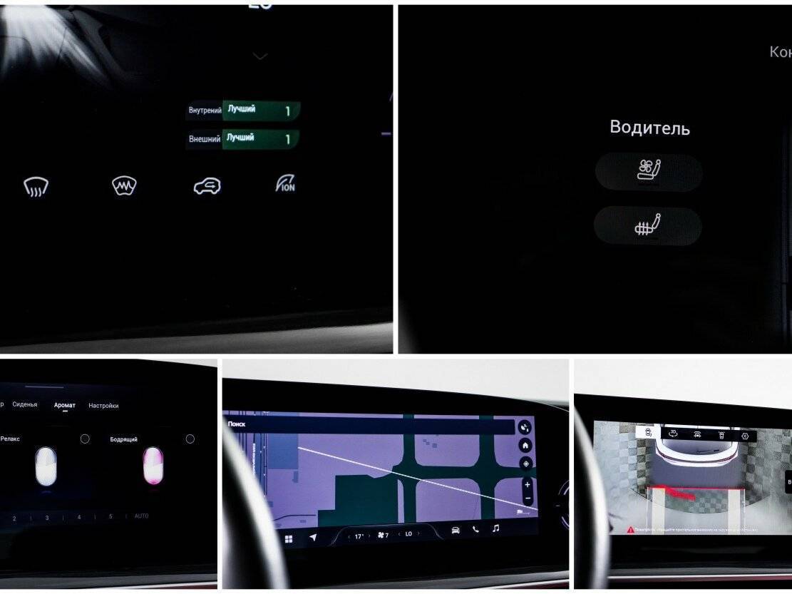 Купить EXEED RX с пробегом. Фото: #24