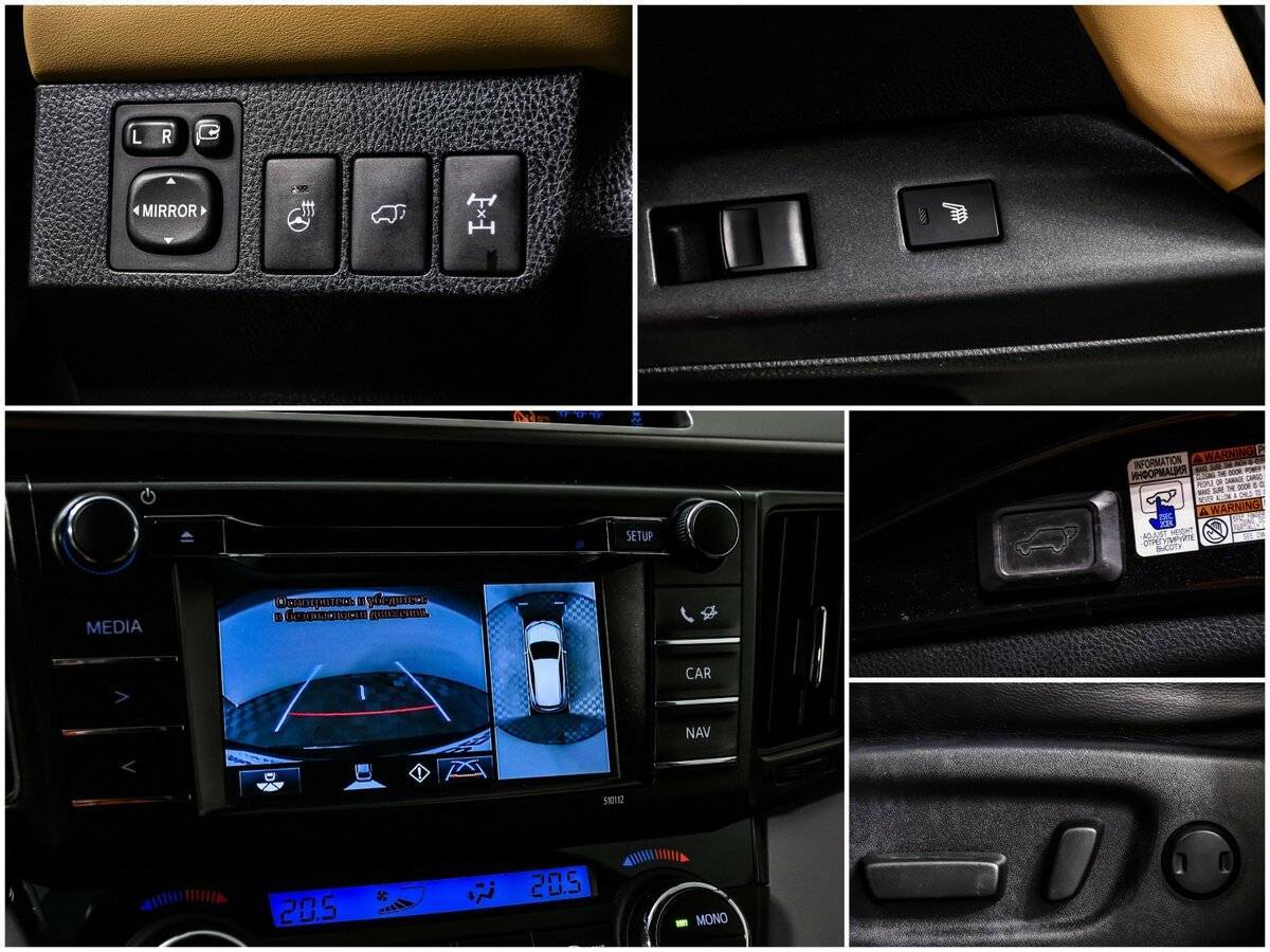 Купить Toyota RAV4 с пробегом. Фото: #12