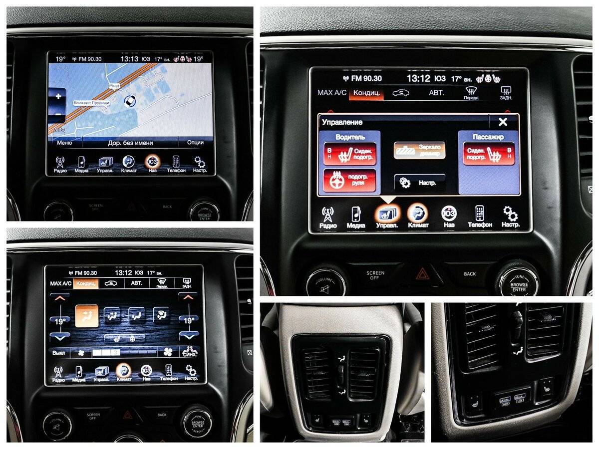 Купить Jeep Grand Cherokee с пробегом. Фото: #18