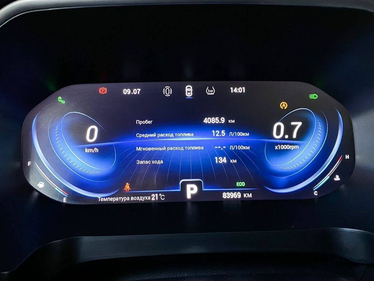 Продажа Б/У Чери Тигго 8 Про. Фото: #8