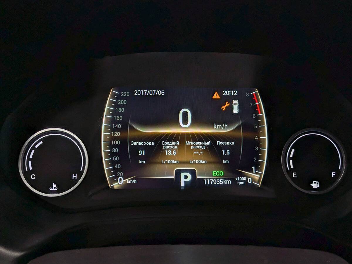 Продажа Б/У Чери Тигго 4. Фото: #15