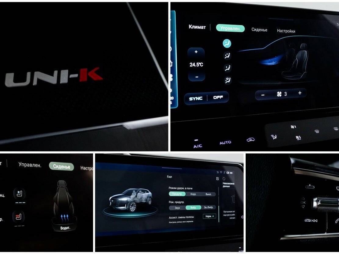 Купить Changan UNI-K с пробегом. Фото: #24