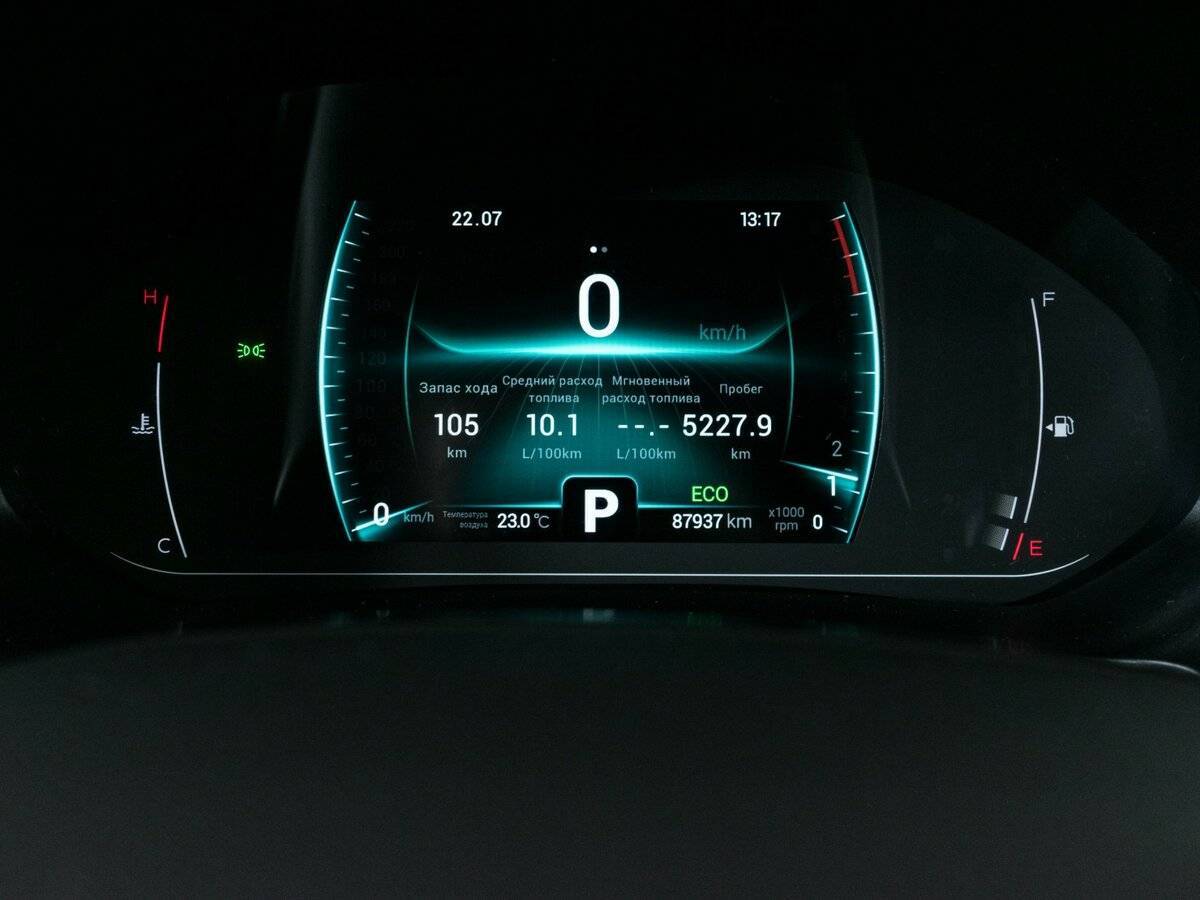 Продажа Б/У Чери Тигго 7 Про. Фото: #13