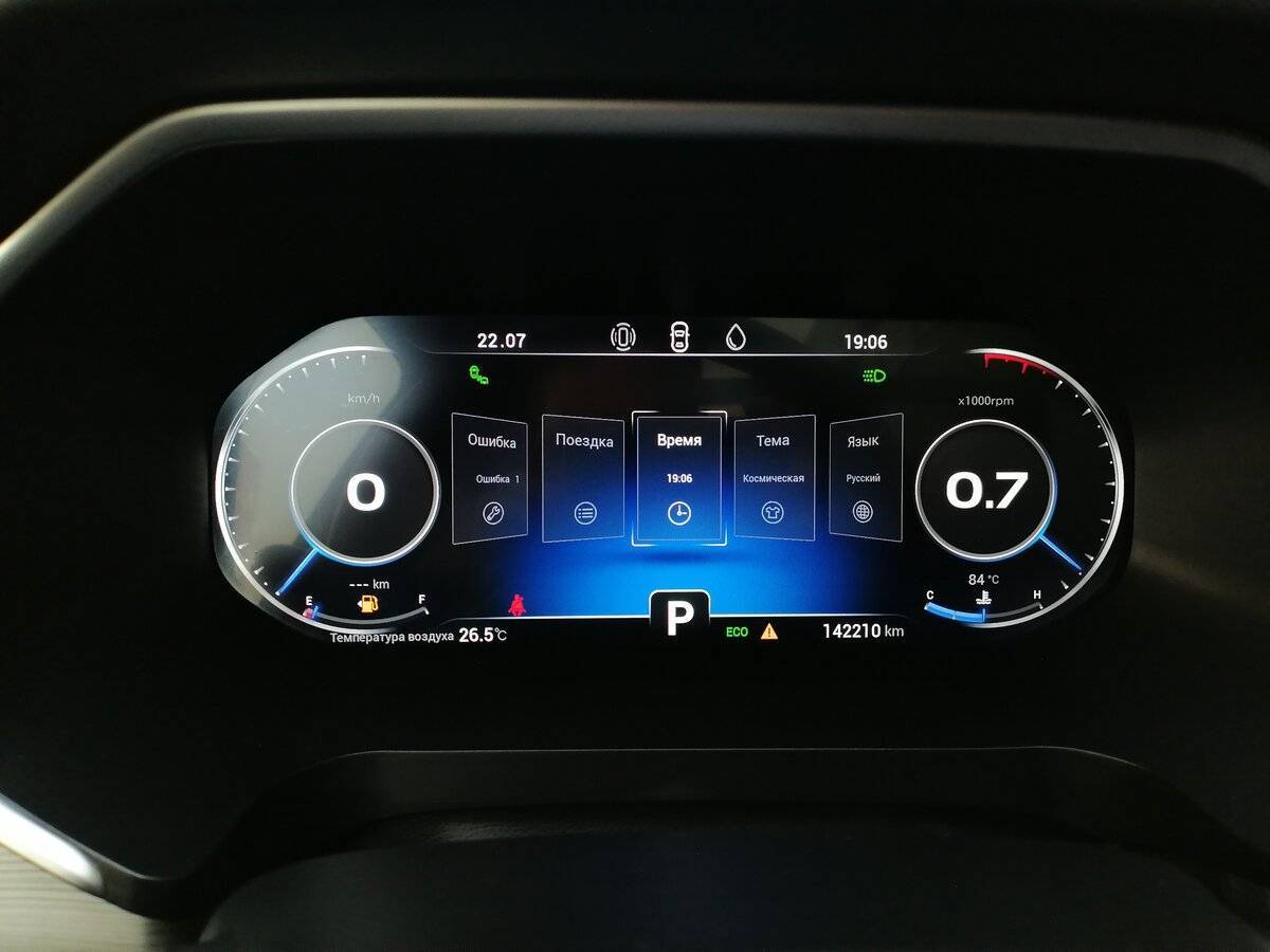 Продажа Б/У Чери Тигго 8 Про. Фото: #14