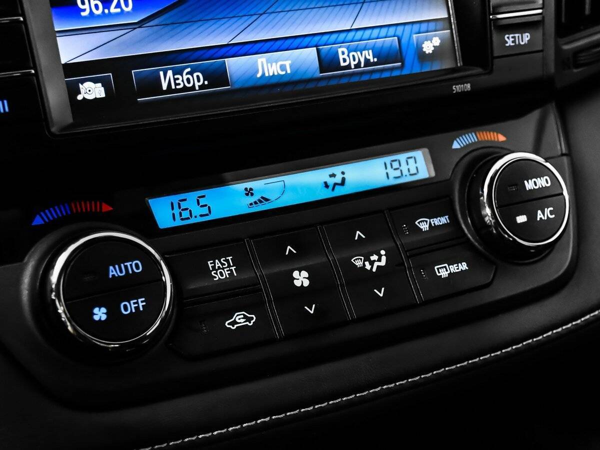 Купить Toyota RAV4 с пробегом. Фото: #18