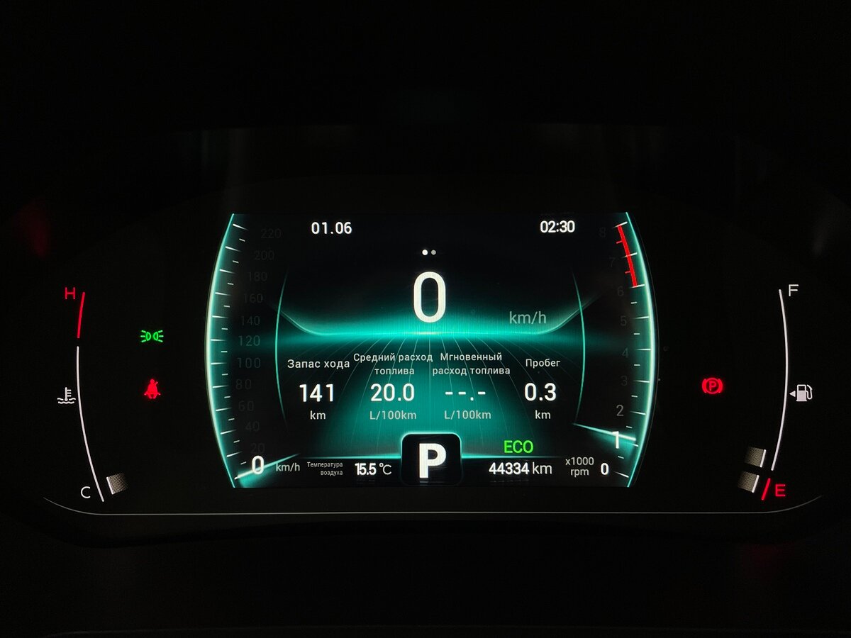 Продажа Б/У Чери Тигго 7 Про. Фото: #5