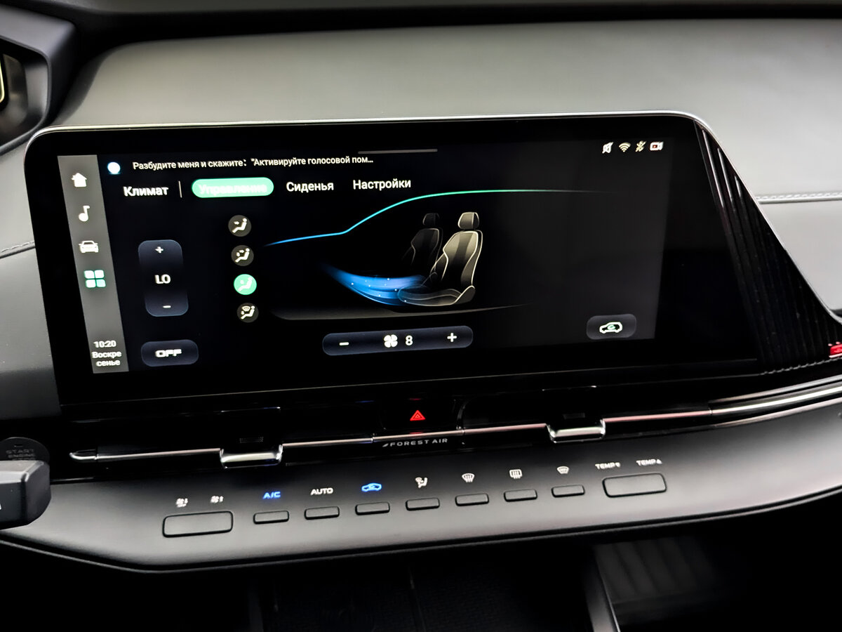 Купить Changan CS55 Plus с пробегом. Фото: #23