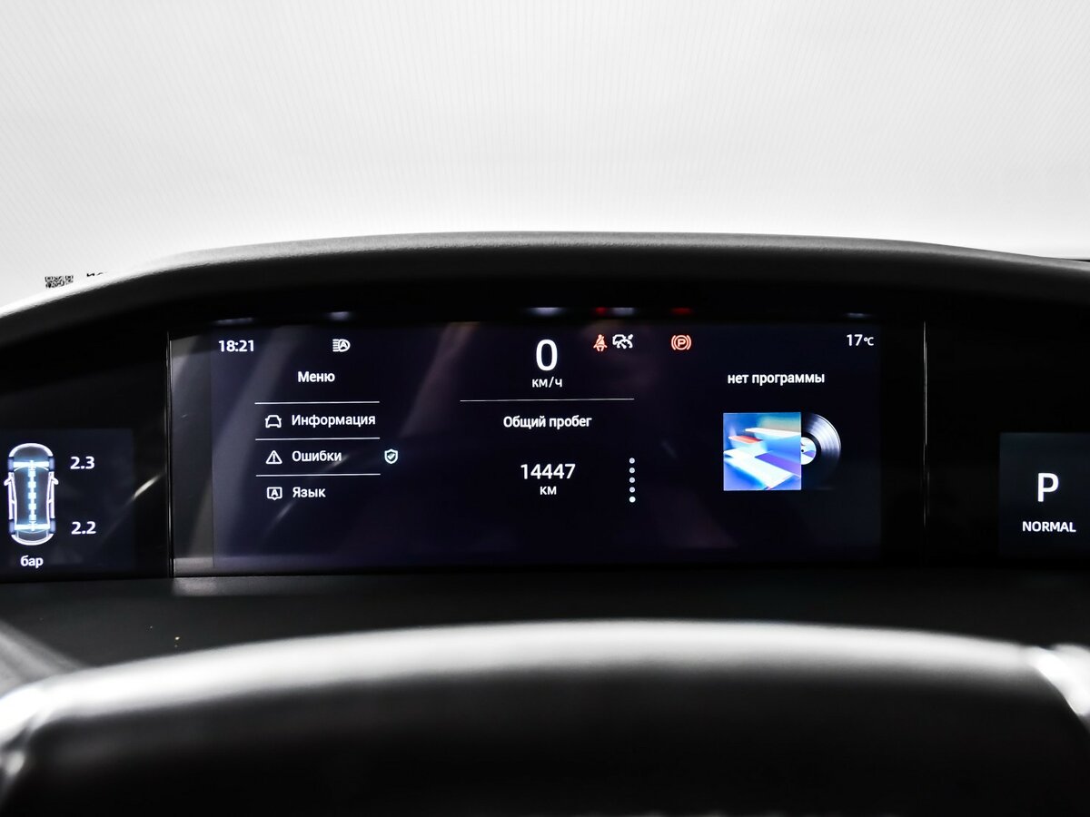 Купить Changan UNI-K с пробегом. Фото: #9