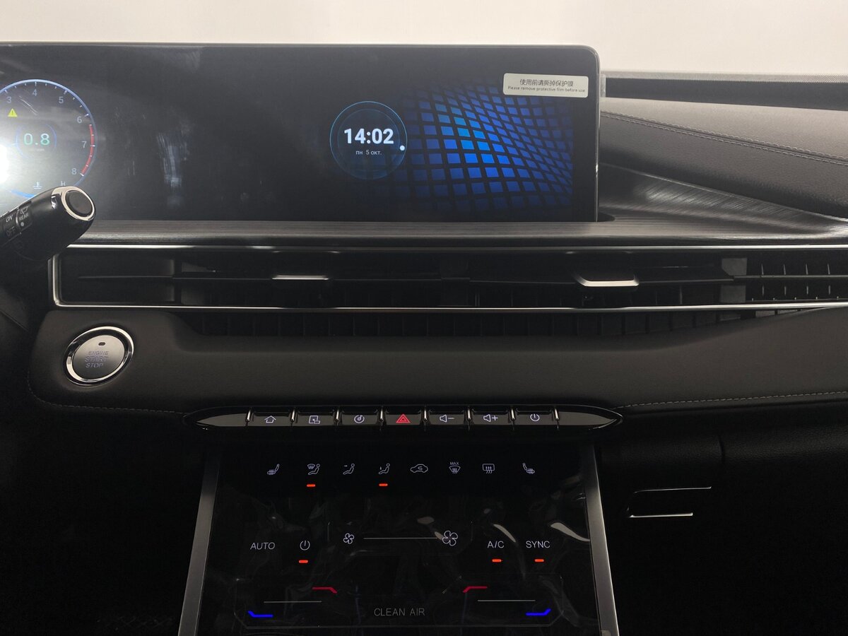 Купить Chery Tiggo 7 Pro Max с пробегом. Фото: #15