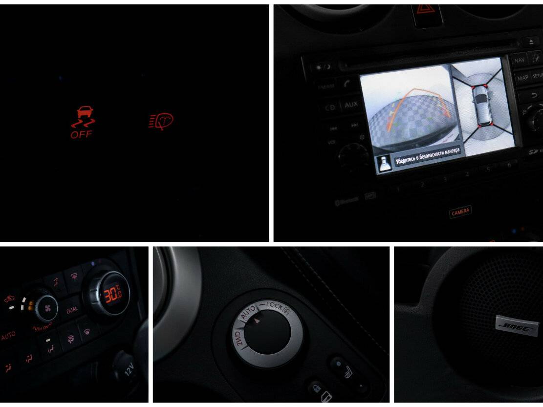 Продажа Б/У Ниссан Кашкай. Фото: #13