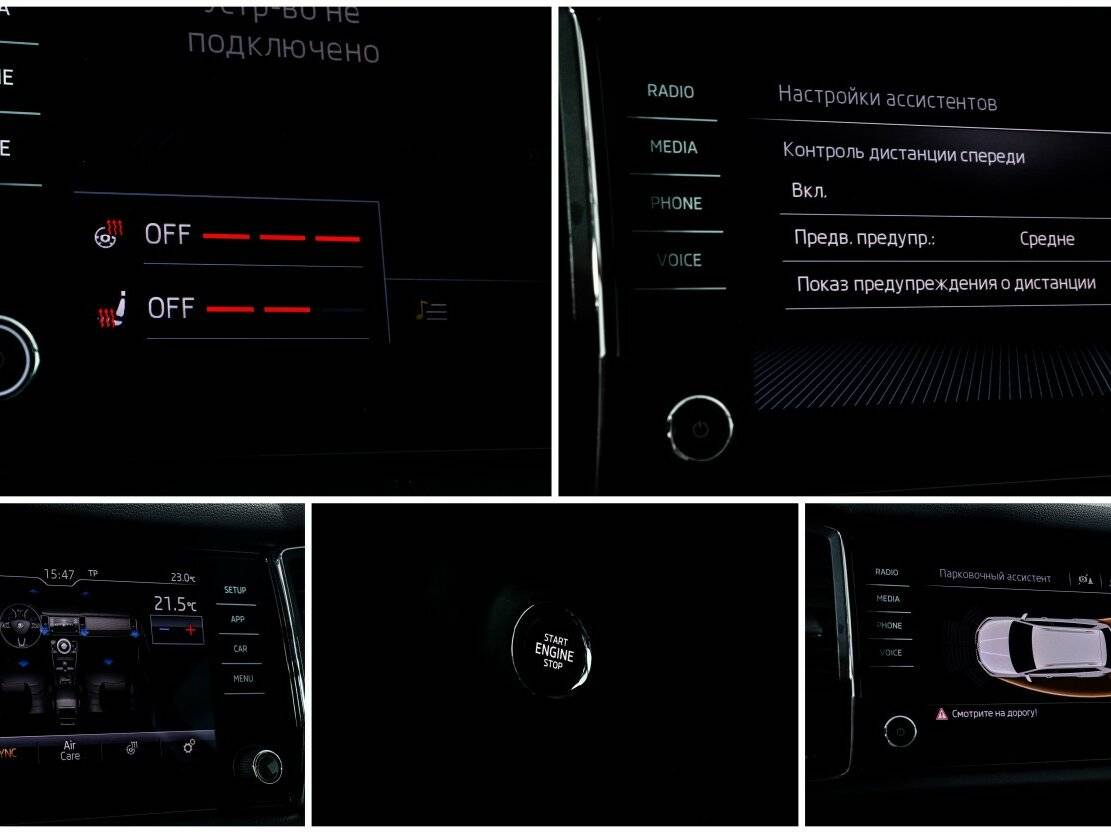 Купить Skoda Kodiaq с пробегом. Фото: #15