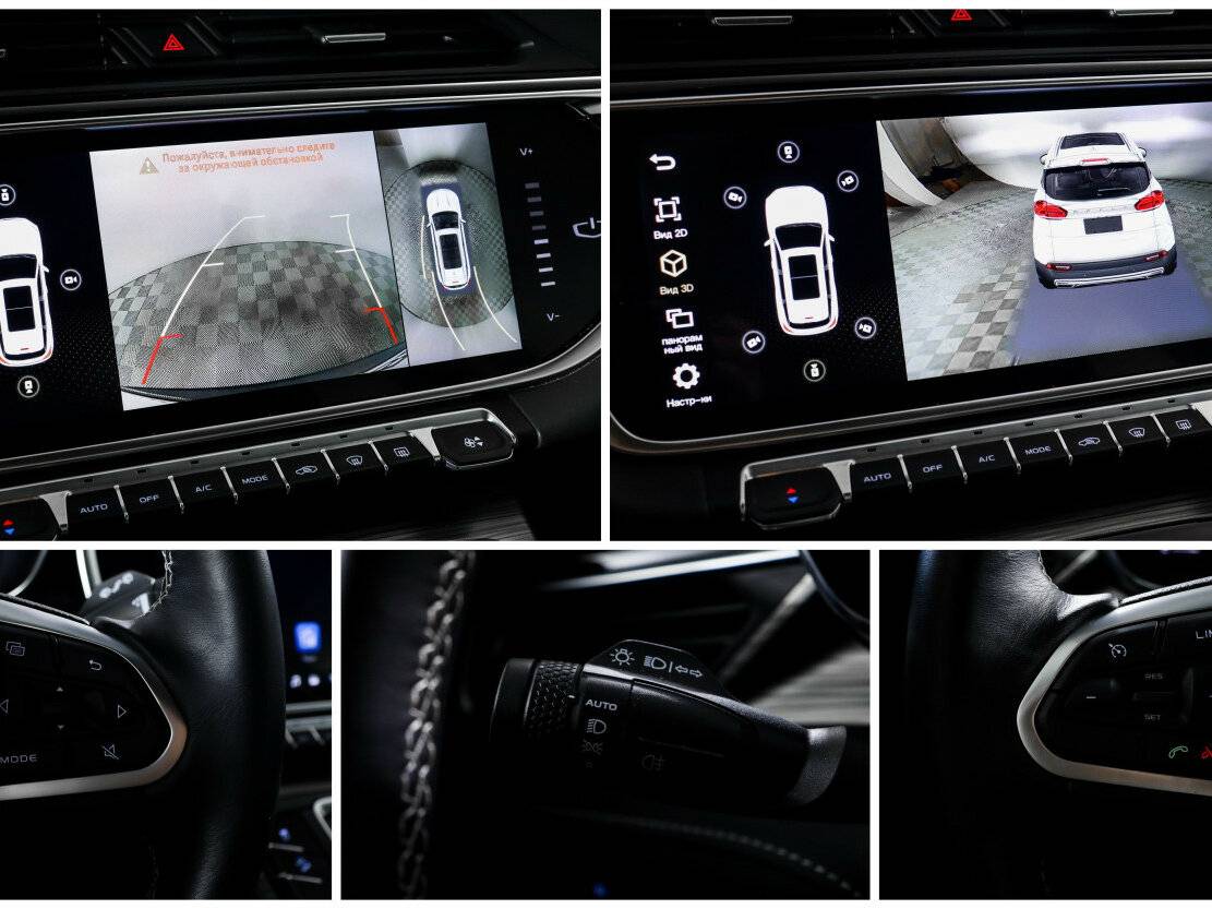 Купить Geely Atlas Pro с пробегом. Фото: #17