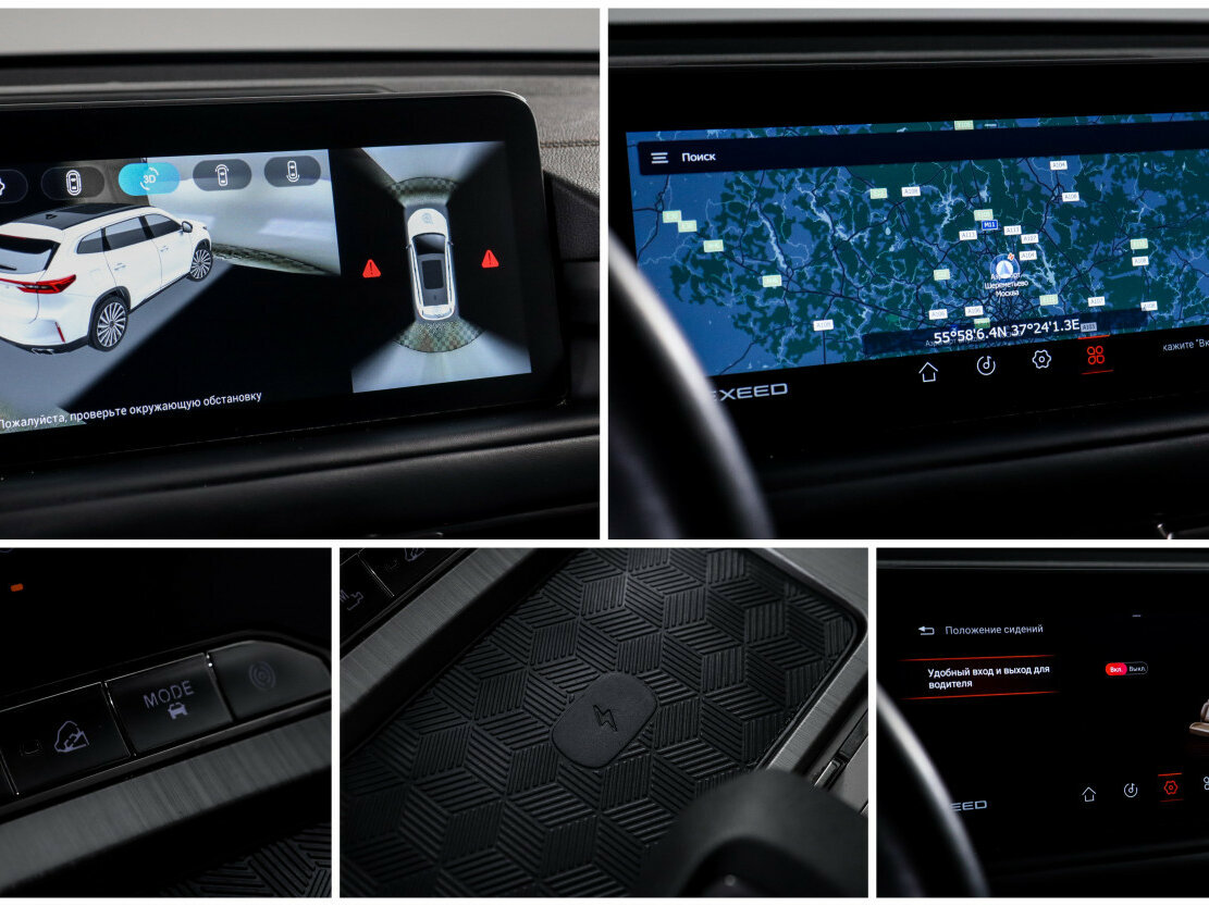 Купить EXEED TXL с пробегом. Фото: #17