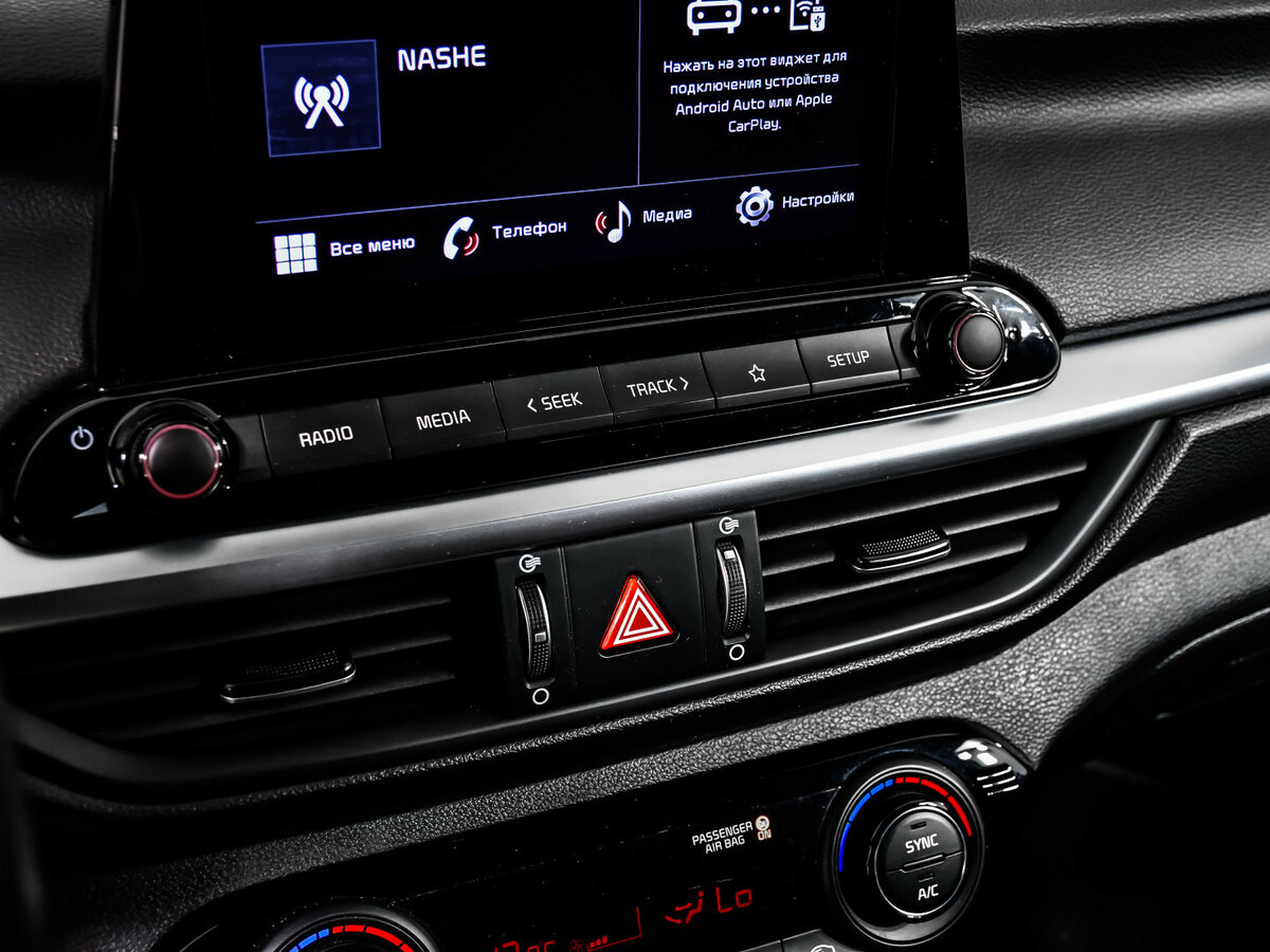 Купить Kia Cerato с пробегом. Фото: #16