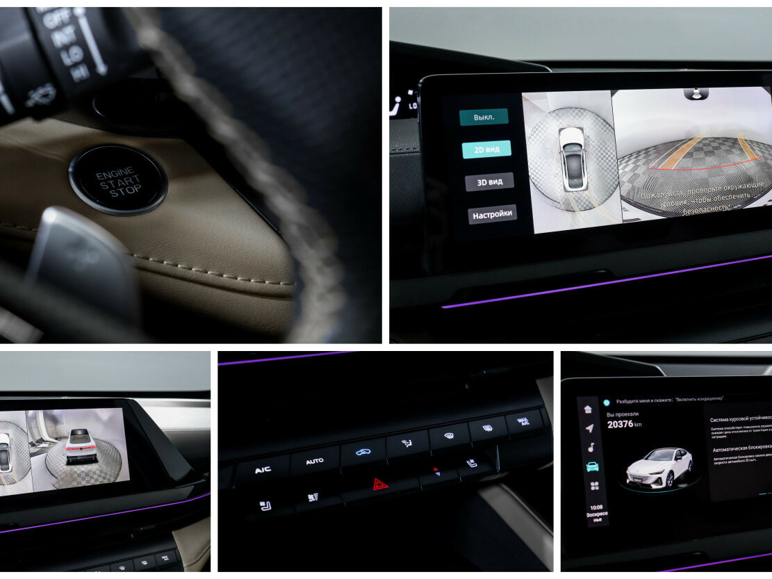 Купить Changan UNI-V с пробегом. Фото: #15