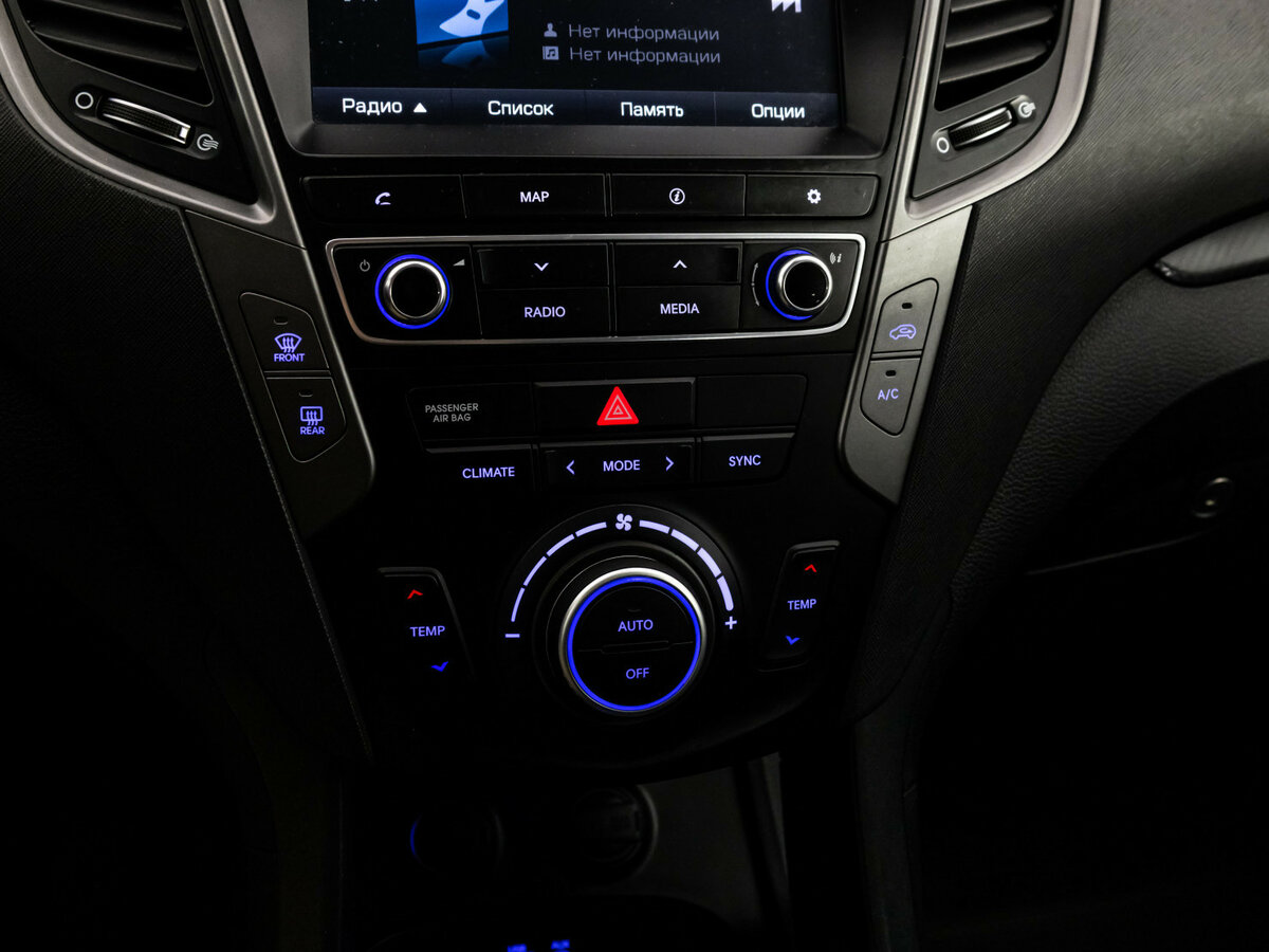 Купить Hyundai Santa Fe с пробегом. Фото: #7