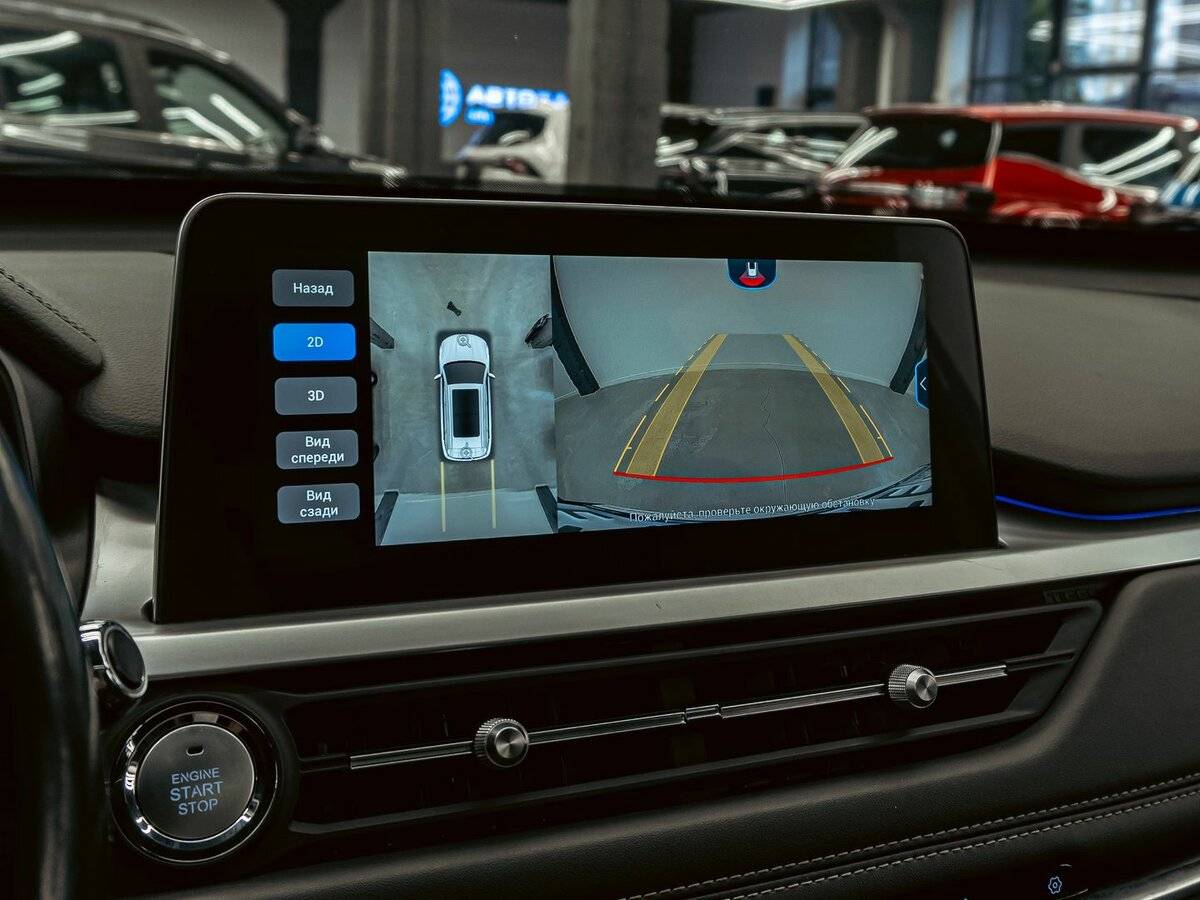 Продажа Б/У Чери Тигго 7 Про. Фото: #17