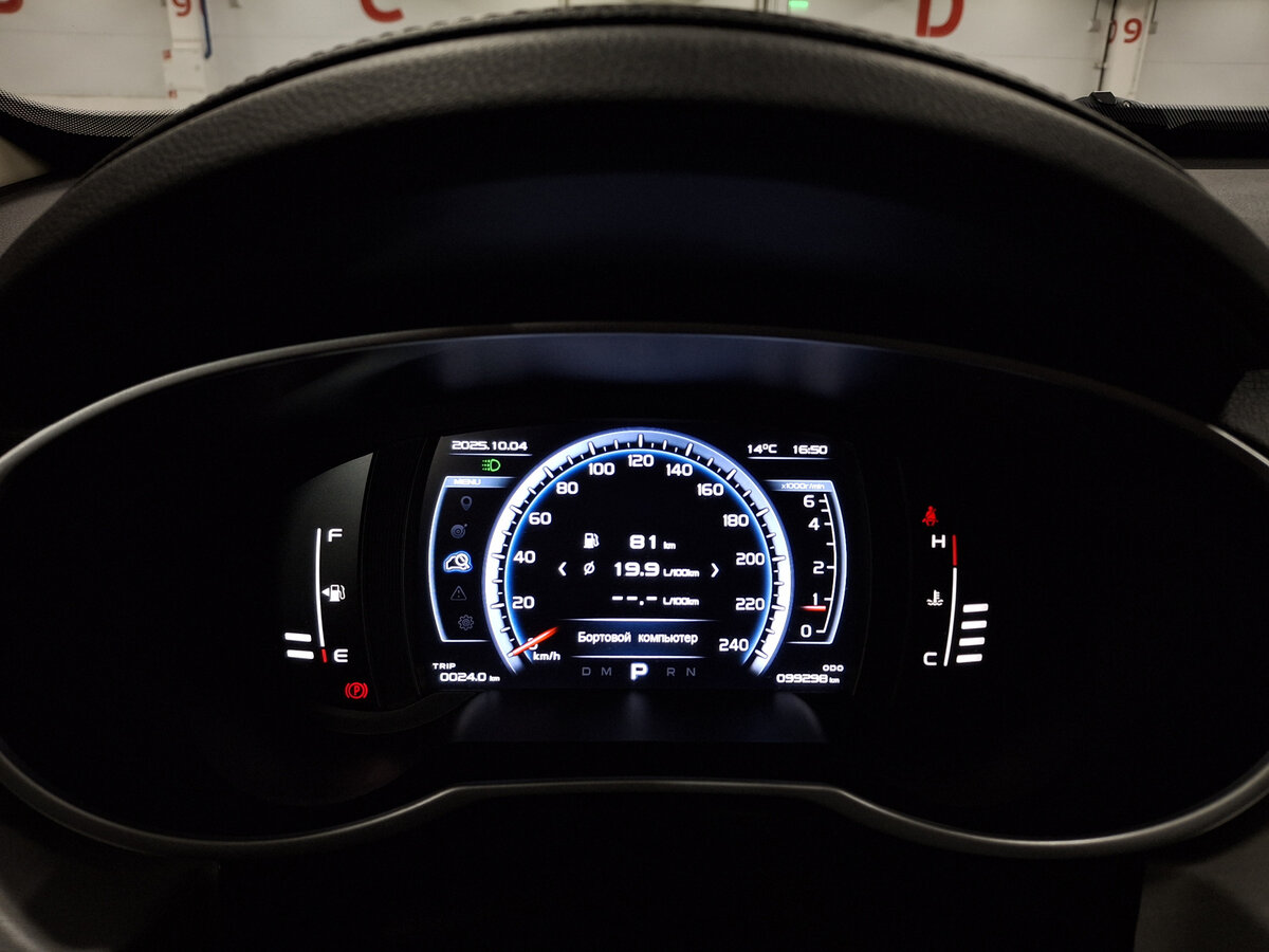 Продажа Б/У Джили Атлас. Фото: #12