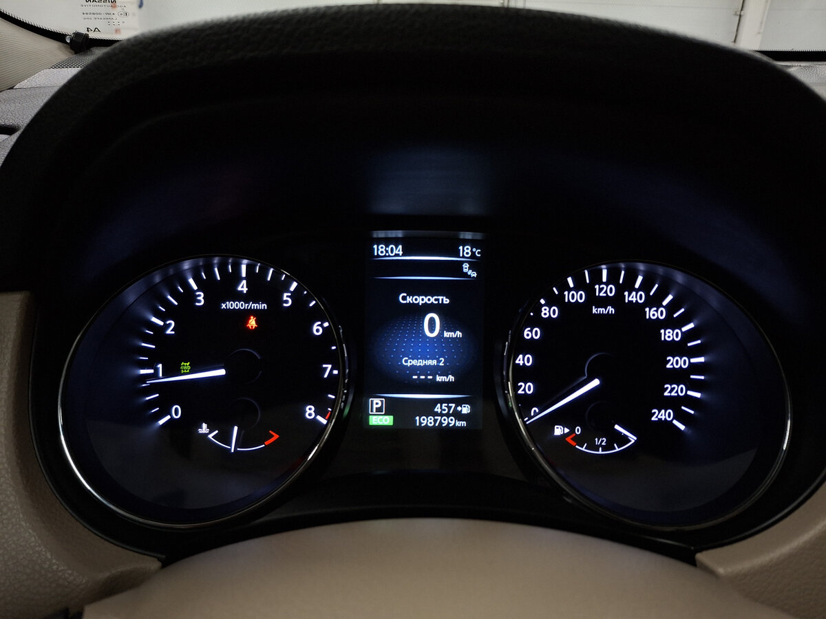 Продажа Б/У Ниссан Икс-Трейл. Фото: #12