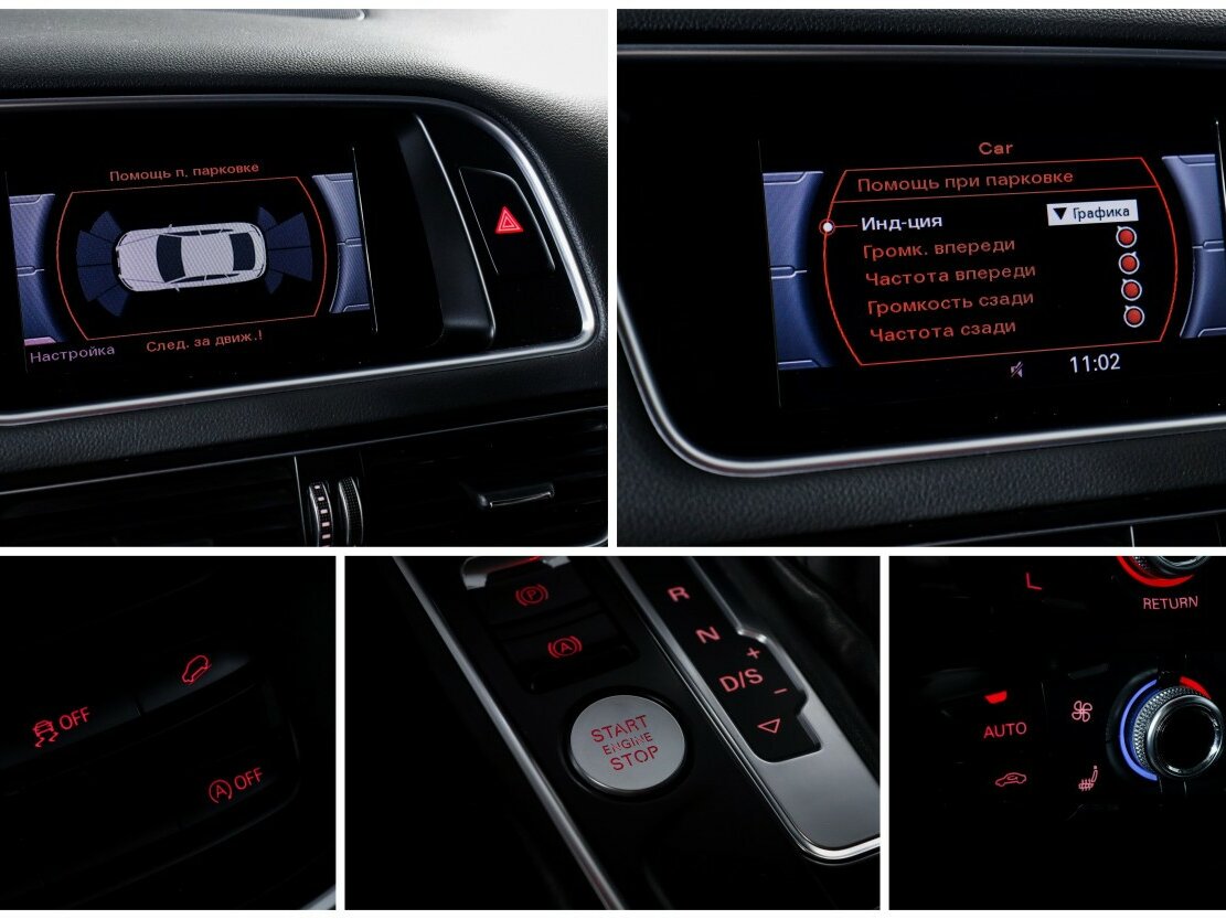 Купить Audi Q5 с пробегом. Фото: #13