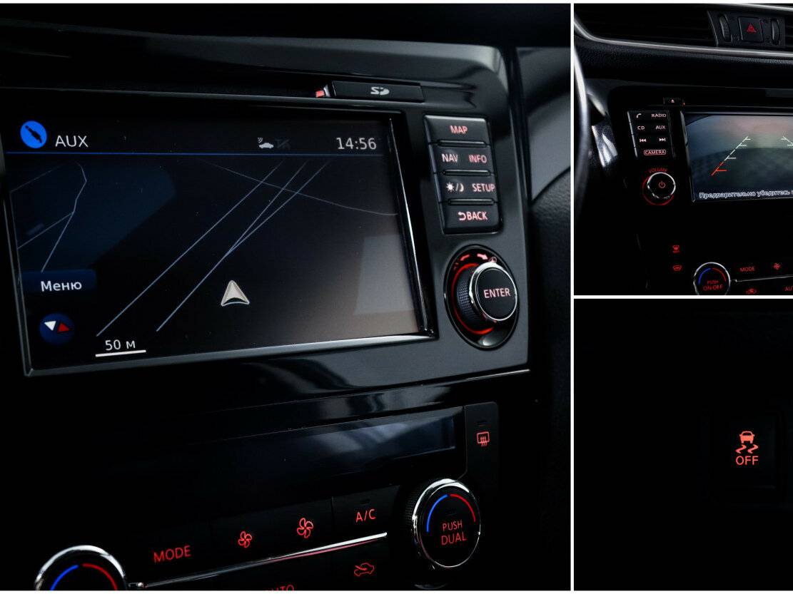 Продажа Б/У Ниссан Кашкай. Фото: #12